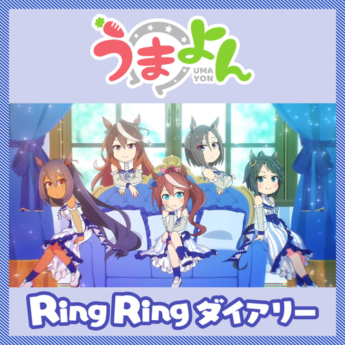 Ring Ring Diary