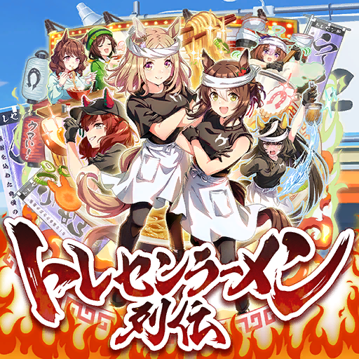 Tracen Ramen Retsuden