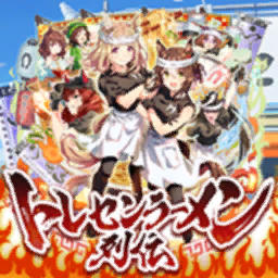 Tracen Ramen Retsuden